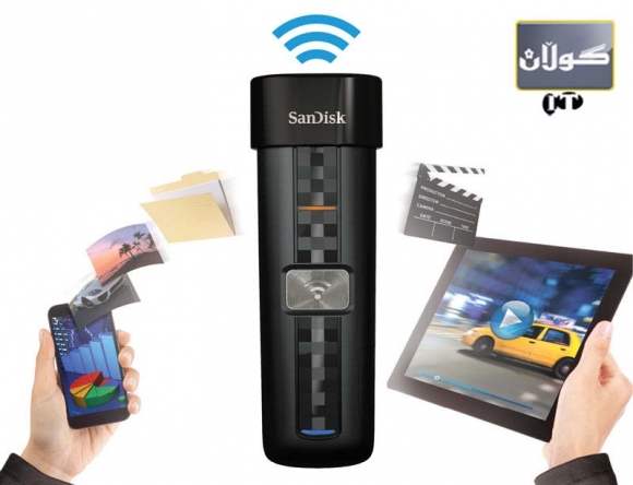 كارت میمۆری و فلاش میمۆری وایەرلەیس